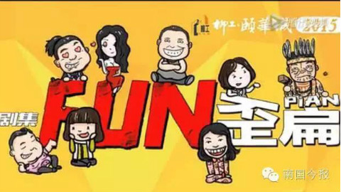 【FUN歪篇第②集】我的车子可以开进克咩